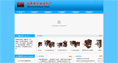 Desktop Screenshot of bsdjc.net
