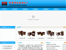 Tablet Screenshot of bsdjc.net
